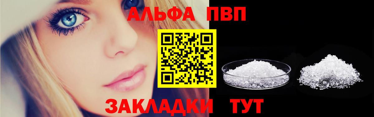 A-PVP СК Самара