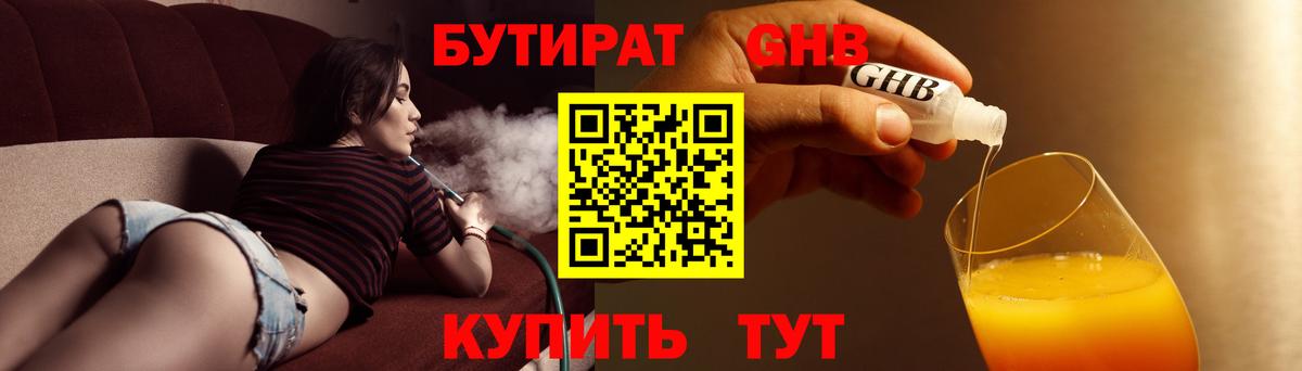 Марихуана  ГАШИШ  Альфа ПВП СК кристаллы  Меф МЯУ МЯУ кристаллы  Вход с VPN  Самара  Кокаин 