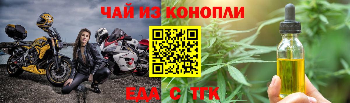 Самара  Canna-Cookies марихуана  Вход с VPN 
