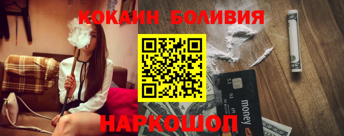 Кокаин Боливия Самара