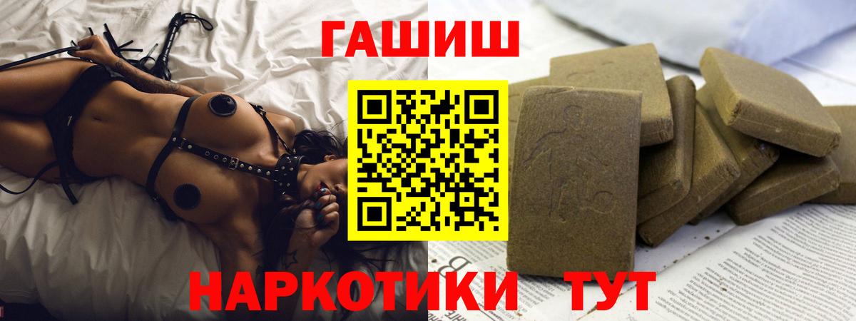 Гашиш Изолятор  Вход с VPN  Гашиш  где купить наркоту  Гашиш ice o lator  Самара 