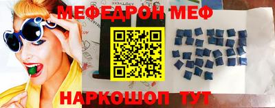 МДМА Рузаевка