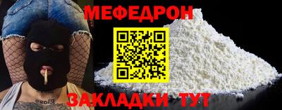 МДМА Рузаевка