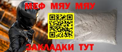 МДМА Рузаевка
