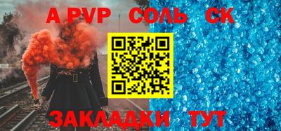 a pvp Рыбинск