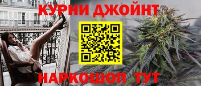 молекула духа Севастополь