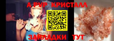 a pvp Рыбинск