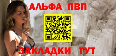 a pvp Рыбинск