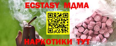 МДМА Рузаевка