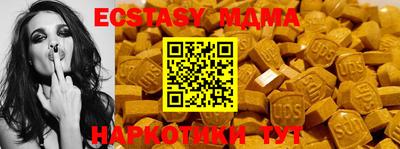 МДМА Рузаевка