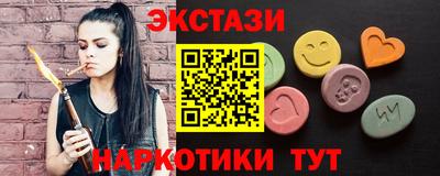 МДМА Рузаевка