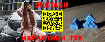 МДМА Рузаевка