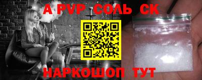 a pvp Рыбинск