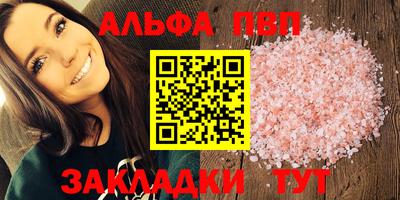 a pvp Рыбинск