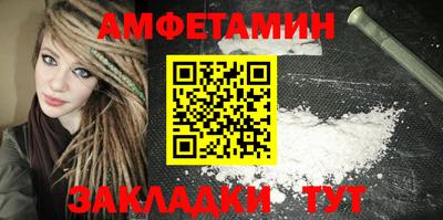 МДМА Рузаевка