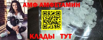 ALPHA-PVP Северобайкальск