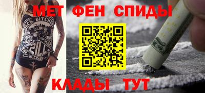 МДМА Рузаевка