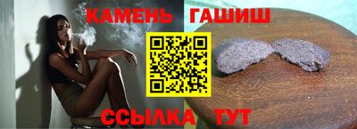 МДМА Рузаевка