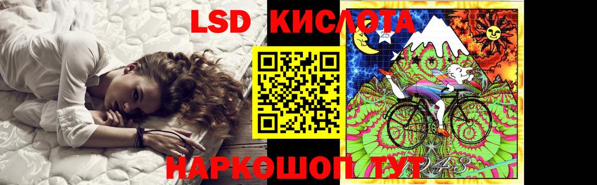 мега зеркало  ЛСД экстази  Вход с VPN  LSD-25 экстази ecstasy  Лсд 25 экстази ecstasy  Самара 