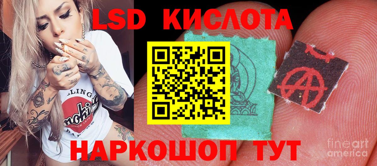 Марки NBOMe  Марки 25I-NBOMe 1500мкг  Вход с VPN  Марки 25I-NBOMe 1500мкг  Самара 