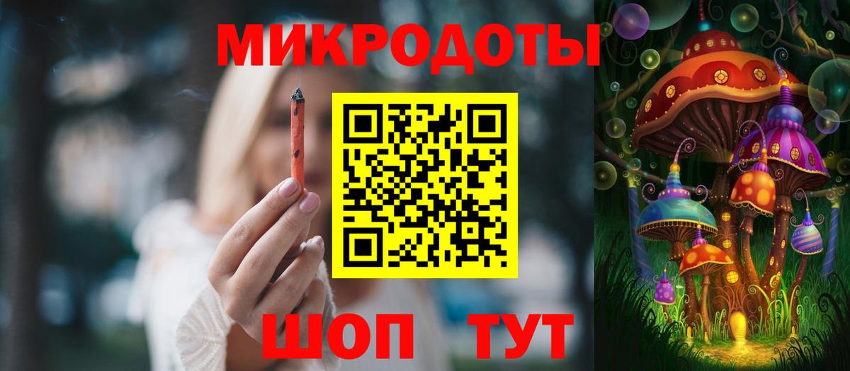 Псилоцибиновые грибы MAGIC MUSHROOMS Самара