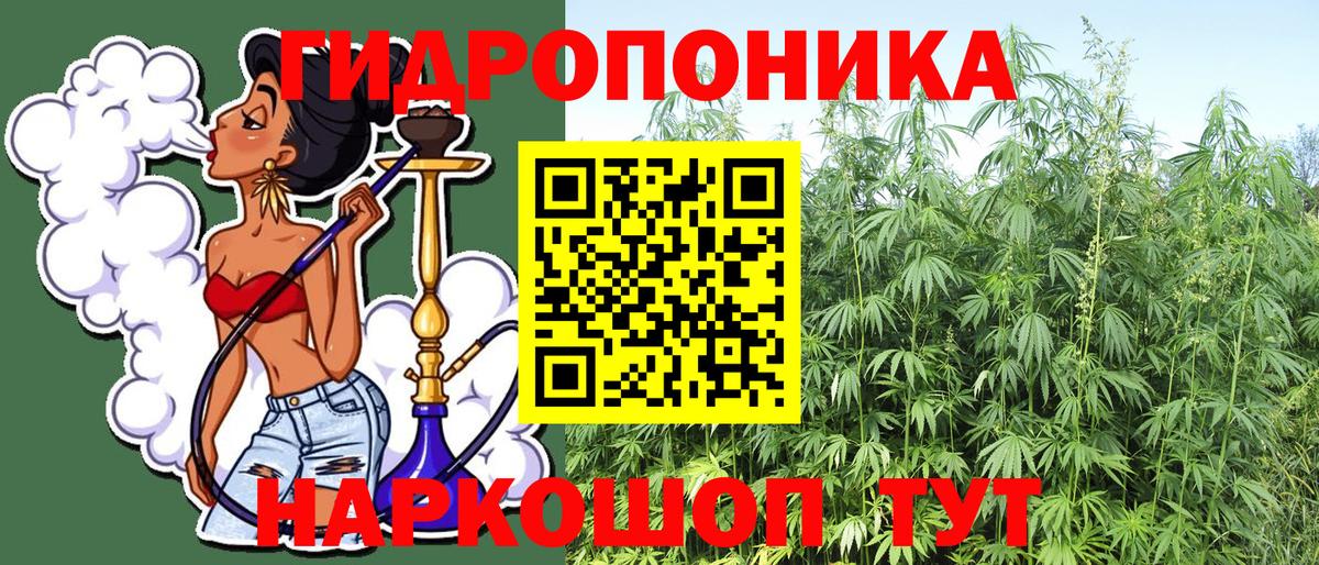 Каннабис MAZAR Самара